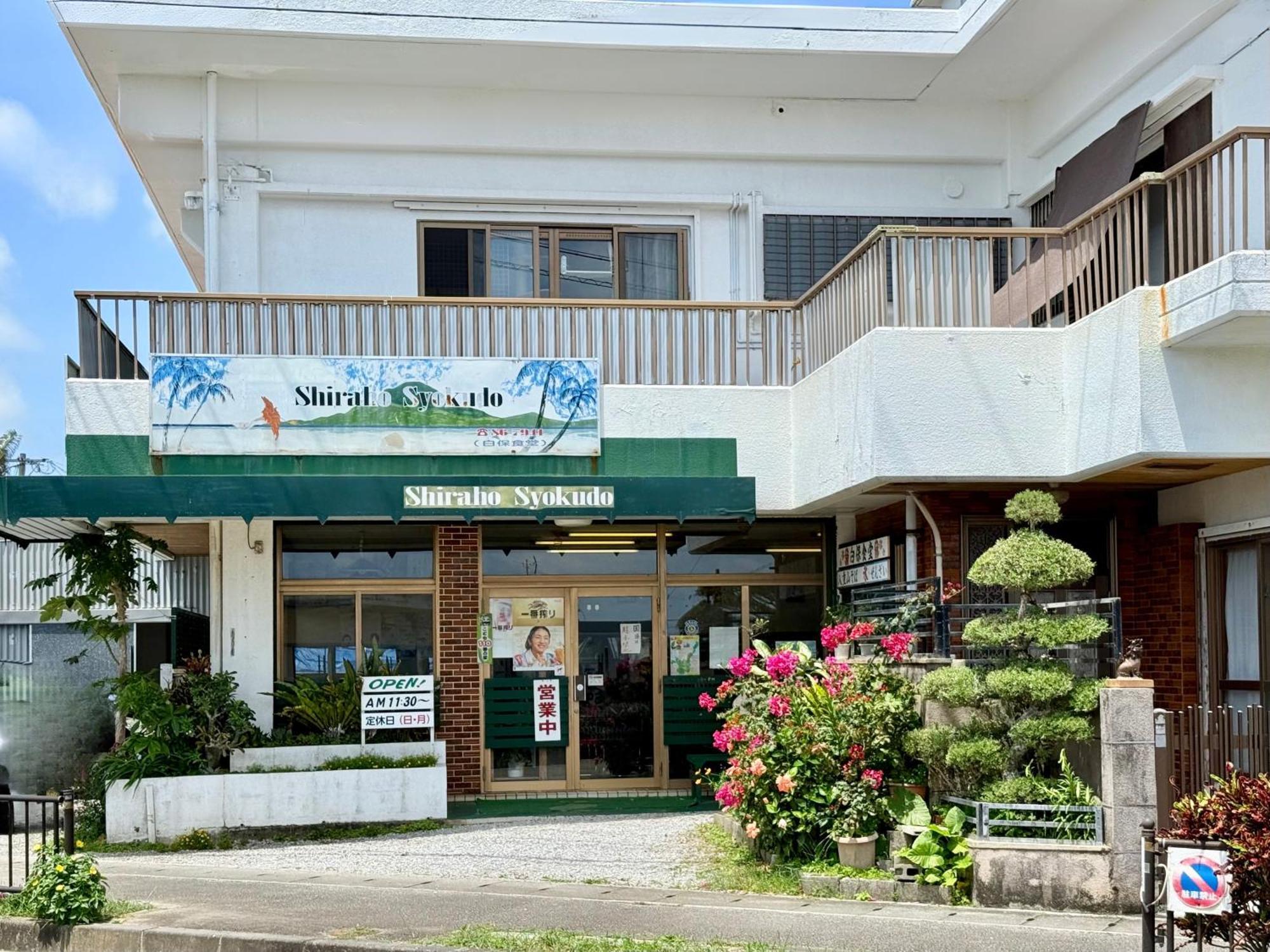星降る夜と天然木の香りに包まれる新築癒しの隠れ家ishigaki Villa En えん Ngoại thất bức ảnh