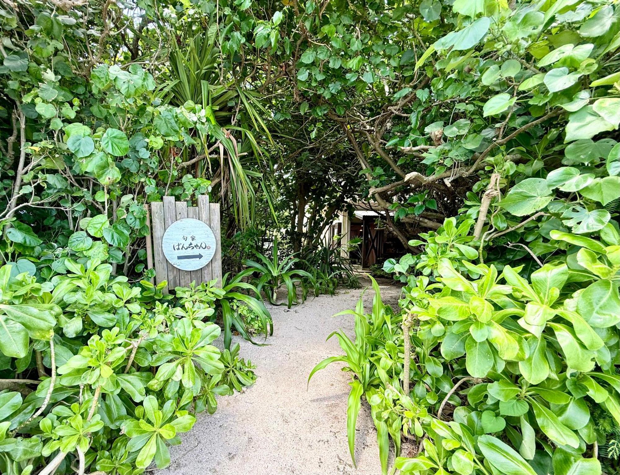 星降る夜と天然木の香りに包まれる新築癒しの隠れ家ishigaki Villa En えん Ngoại thất bức ảnh